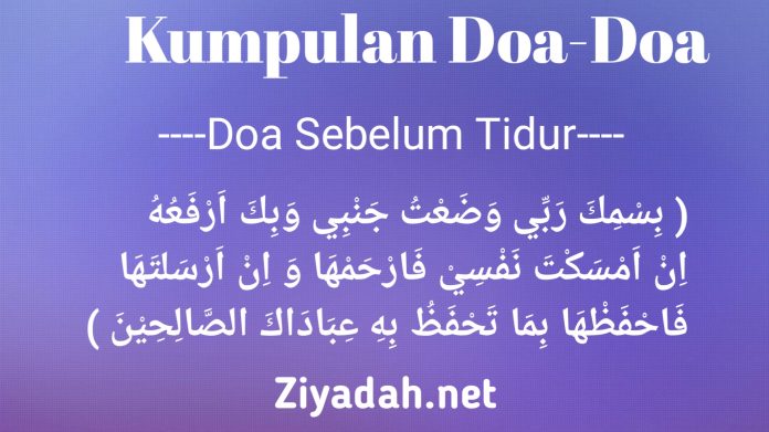 Bacaan Doa Sebelum Tidur